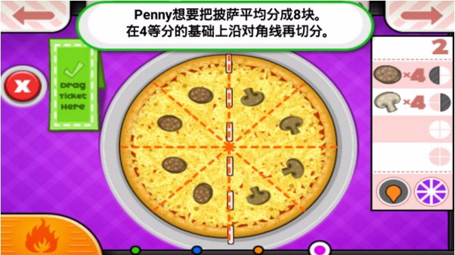 老爹披萨店体验服版截图2