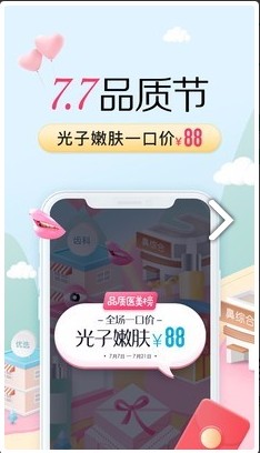 圆脸更美秘诀单机版