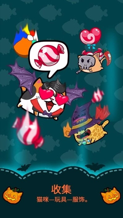 花梢猫官方正版