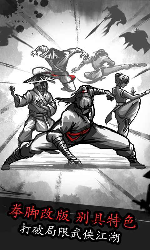 放置江湖测试版