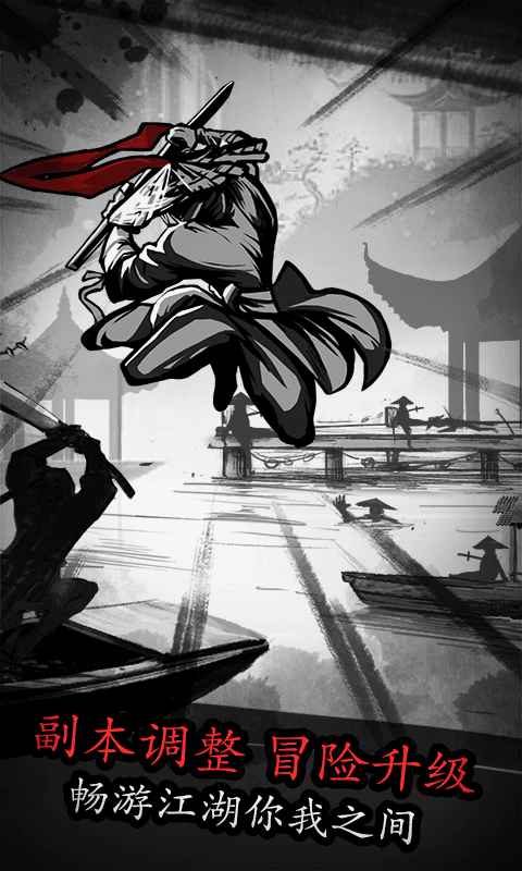 放置江湖测试版截图3