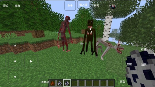 我的世界雾中人3破解版截图3