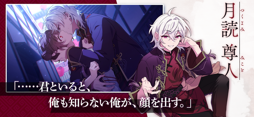 六狱恋歌破解版截图3