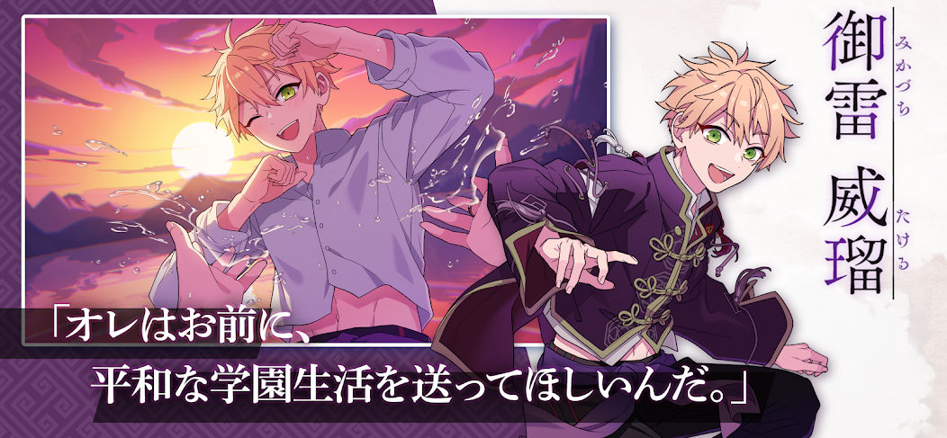 六狱恋歌破解版