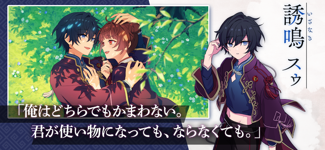 六狱恋歌国际服版截图3