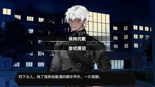 异梦残响官方版