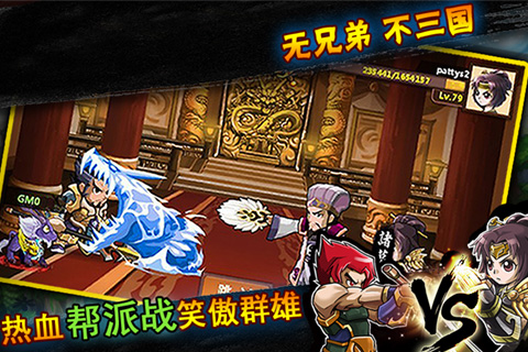 天天萌将单机版