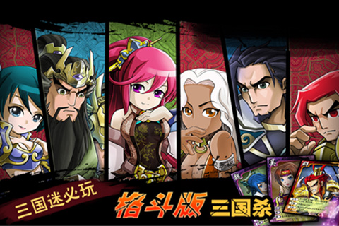 天天萌将单机版截图4