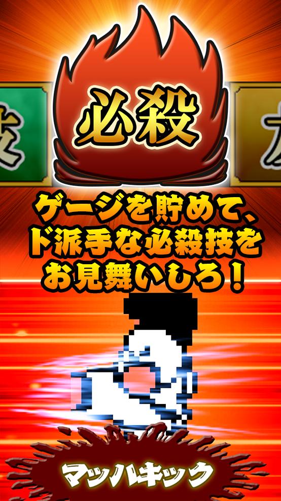 国夫君的热血街头体验服版截图3