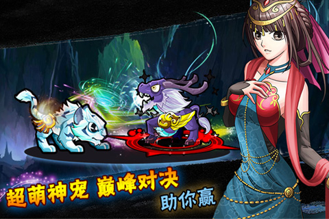 天天萌将九游版截图2