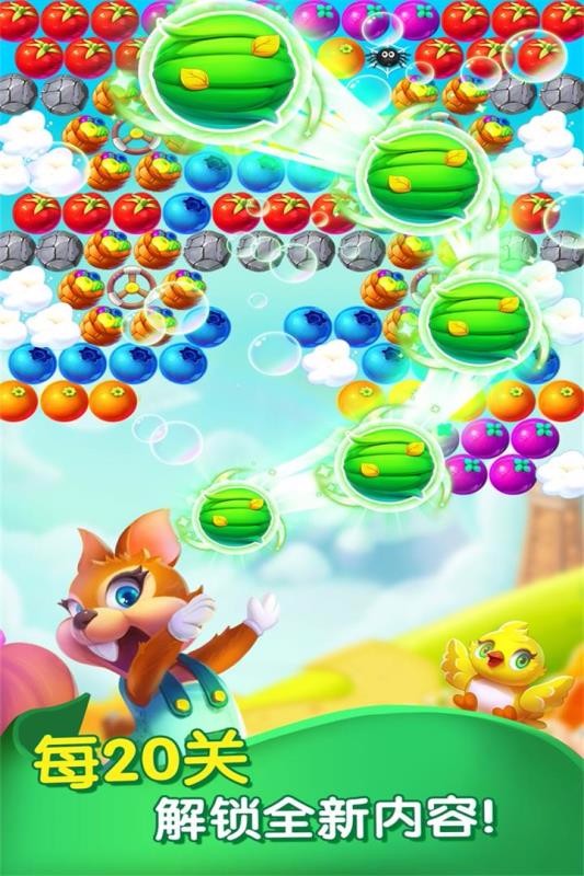 泡泡农场大作战单机版