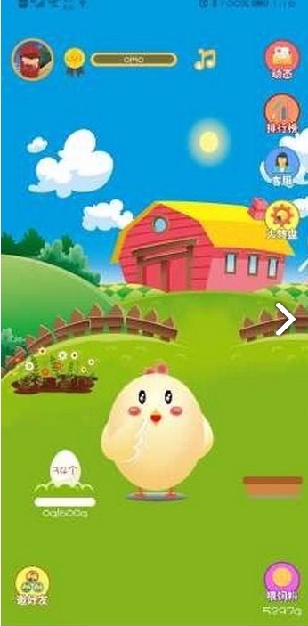 至尊鸡庄园安卓版