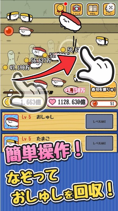 是主人哟免费版