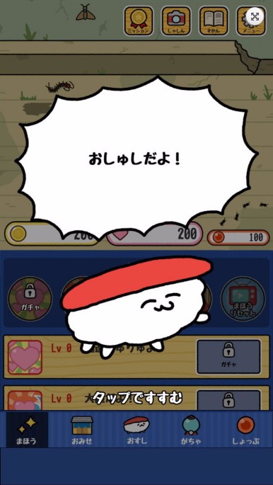 是主人哟免费版截图3