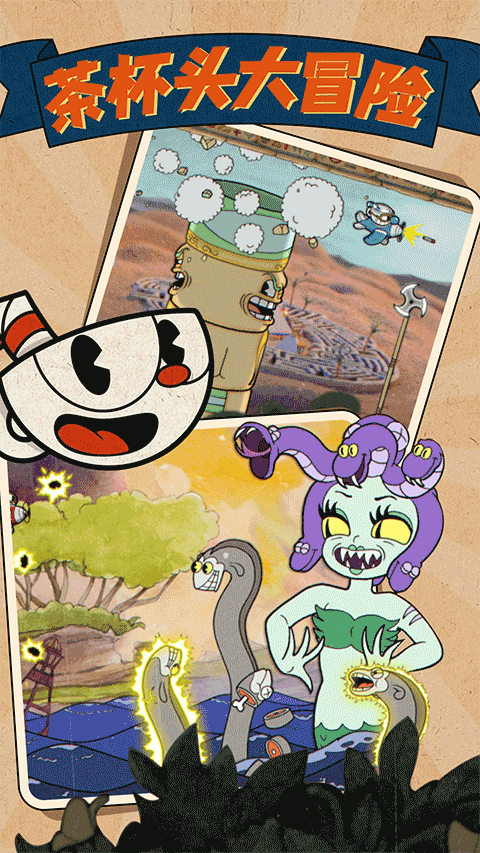 茶杯头大冒险免费版截图2