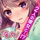 我的两位女友都超可爱安卓版