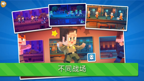 猛攻快打单机版