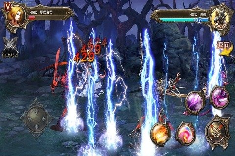 格斗三国九游版截图5