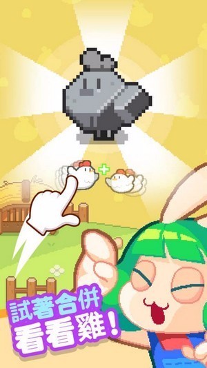 合并像素场破解版截图2