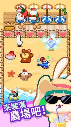 合并像素场破解版截图3