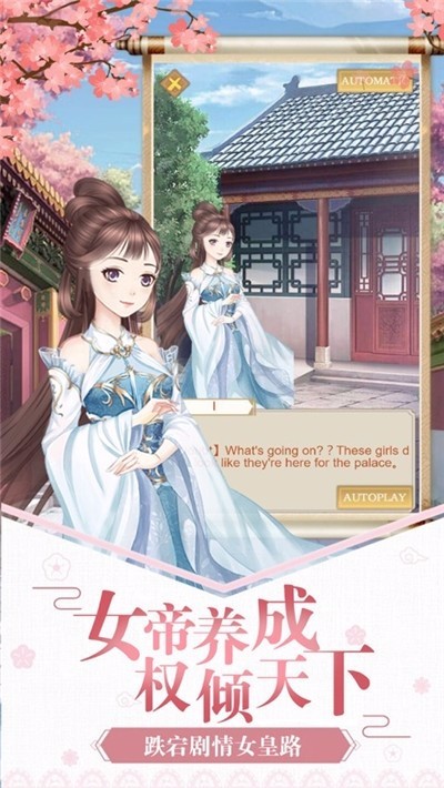 恋与三界测试版