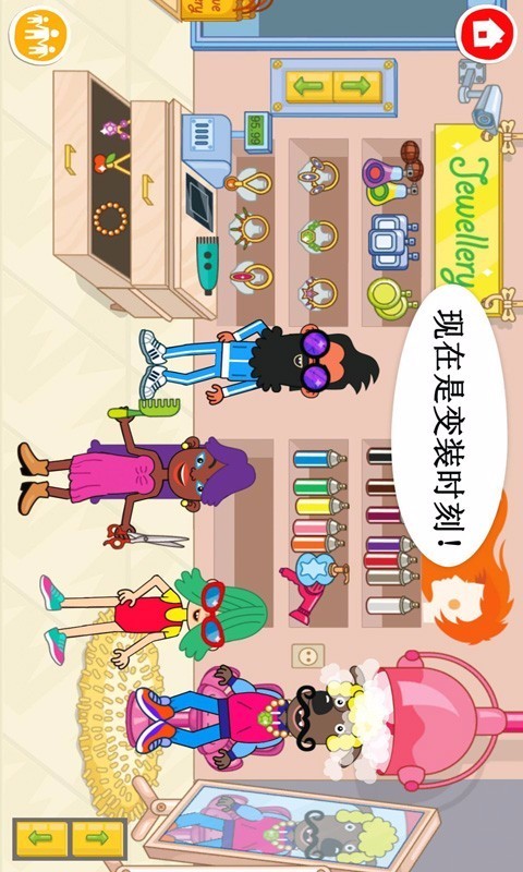 魔法公主超市店长国际服版截图3