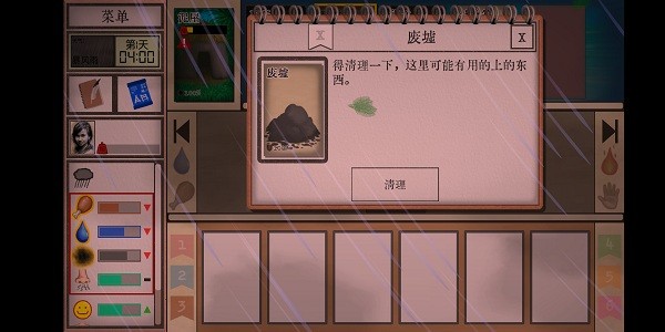 卡牌生存热带岛屿国际服版截图2