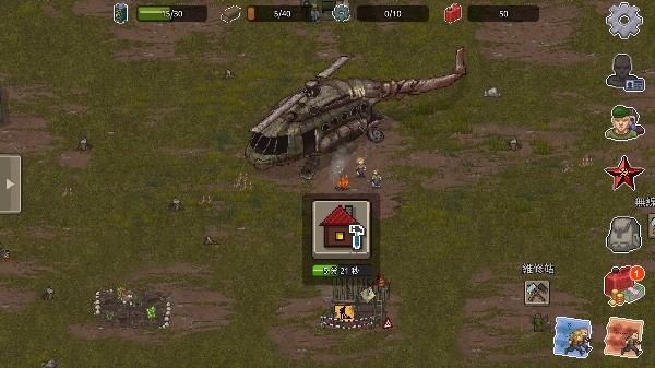 迷你DAYZ2汉化官方版