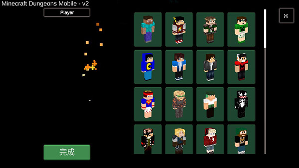 我的世界地下城汉化官方版