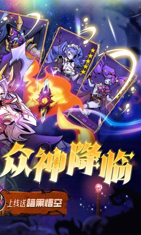 最强猎手破解版截图2