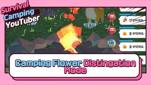 生存露营直播完整汉化版截图5