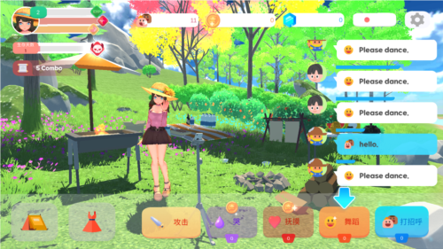 生存露营直播完整汉化版截图3