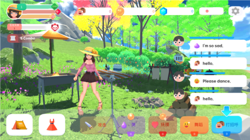 生存露营直播免费版