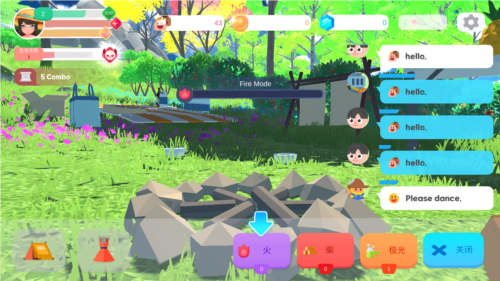 生存露营直播免费版截图3