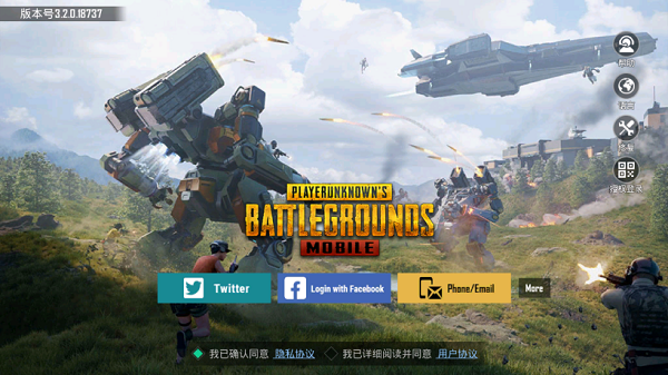 pubg绝地求生地铁逃生国际服官方正版截图4