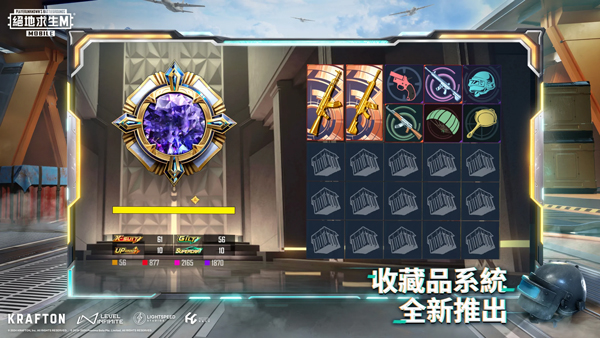 地铁逃生pubg国际服免费版截图4