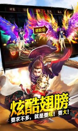 格斗江湖九游版截图4