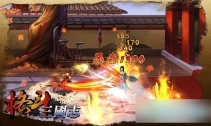 格斗三国志九游版截图5