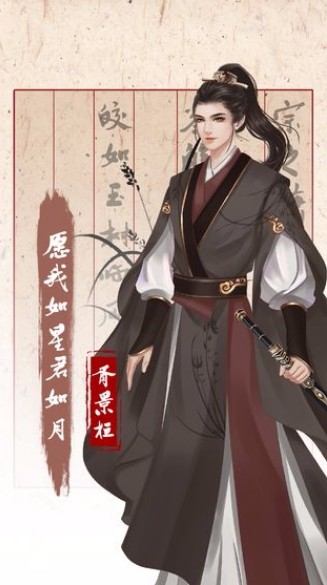 另一个我3小家碧玉官方正版截图2