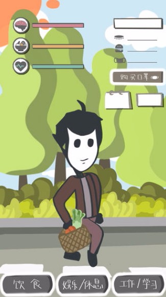 疫情求生指南国际服版截图2