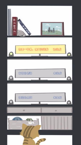 疫情求生指南国际服版截图3