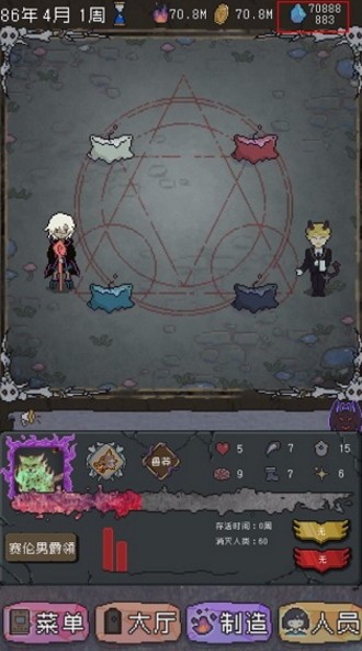 怪兽星球官方版