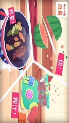 托卡小镇厨房免费版截图2