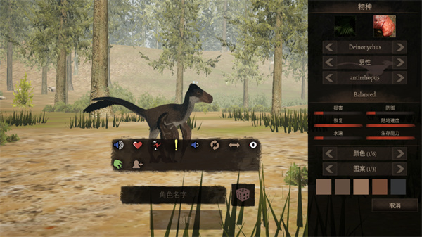 泰坦之路不用登录版