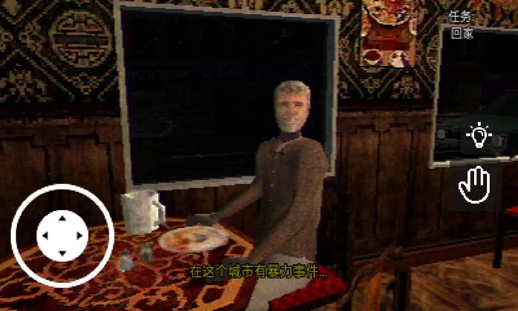 蛋炒饭惊魂夜官方正版截图3