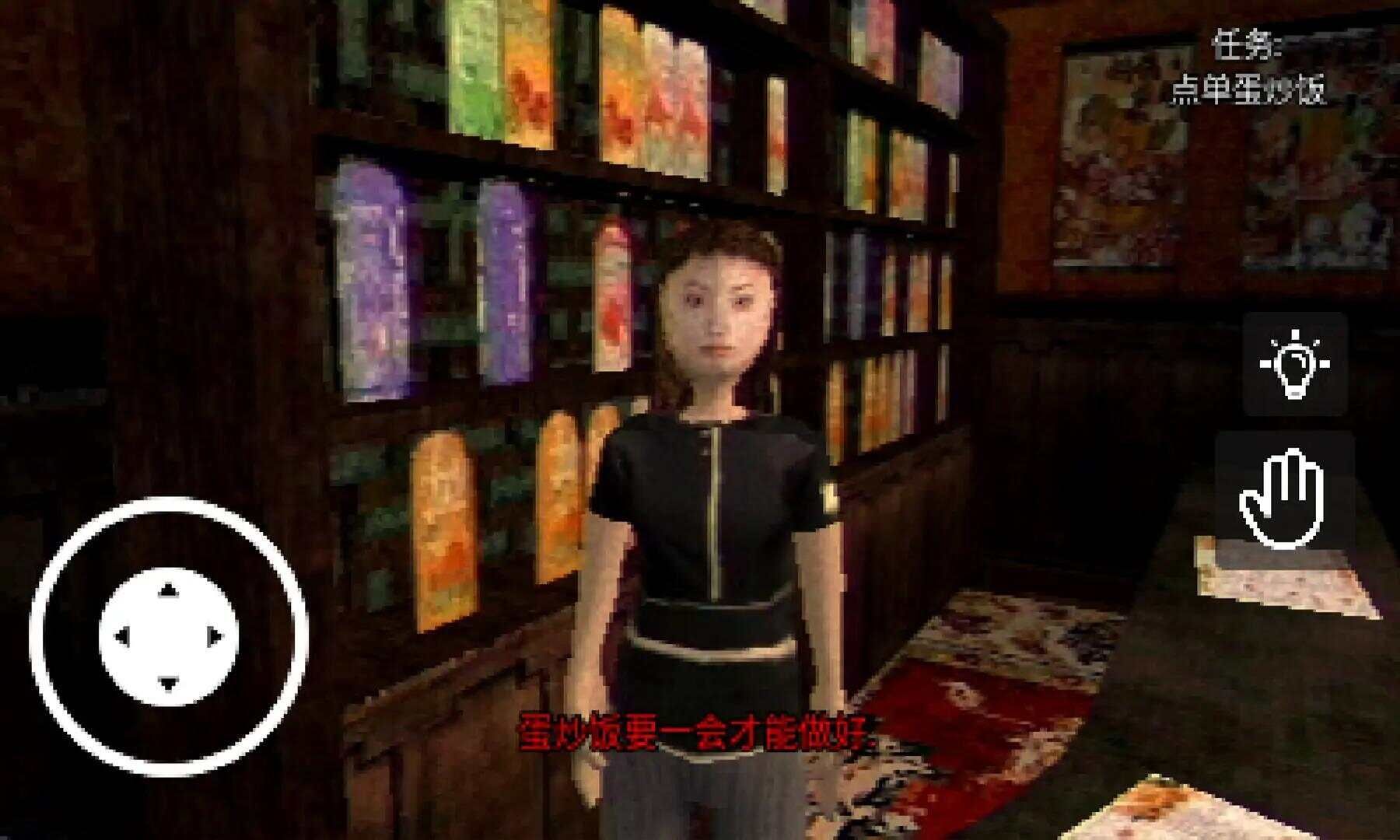 蛋炒饭惊魂夜官方正版