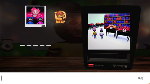 冒险家阿曼达2免费版