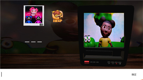 冒险家阿曼达2免费版截图2