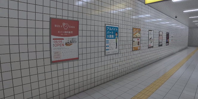 8号站台安卓版截图2