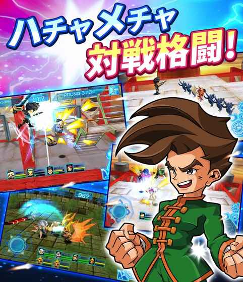 百变手机国际服版